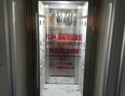 烘焙食品净化车间